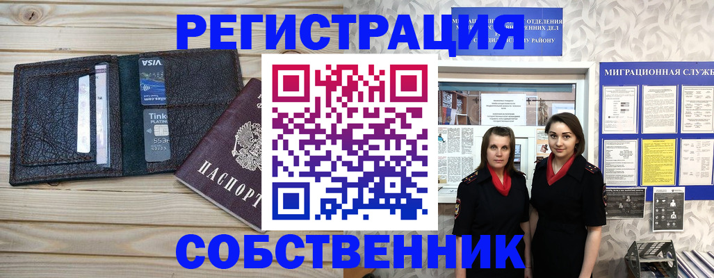 форма 3 в Тобольске